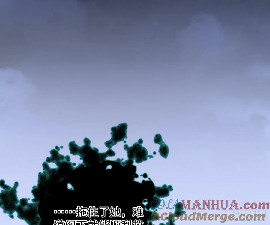 无解的心魔大誓80