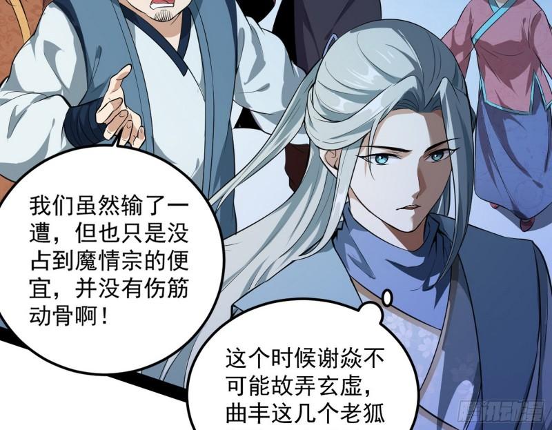 峰回路转71