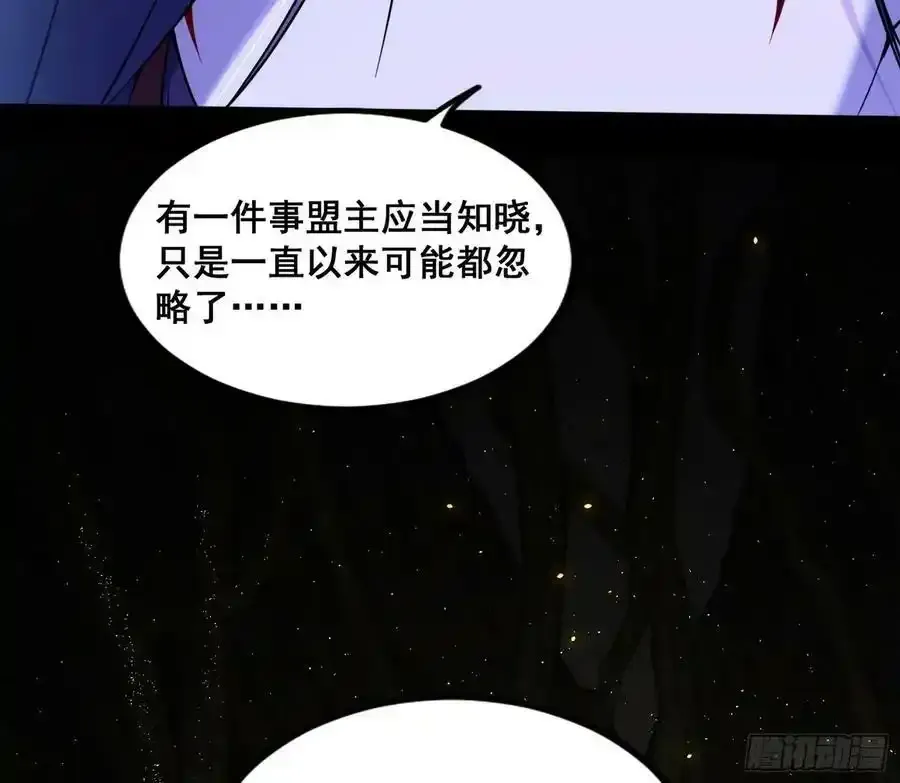 邓琳与明辰老祖的默契82