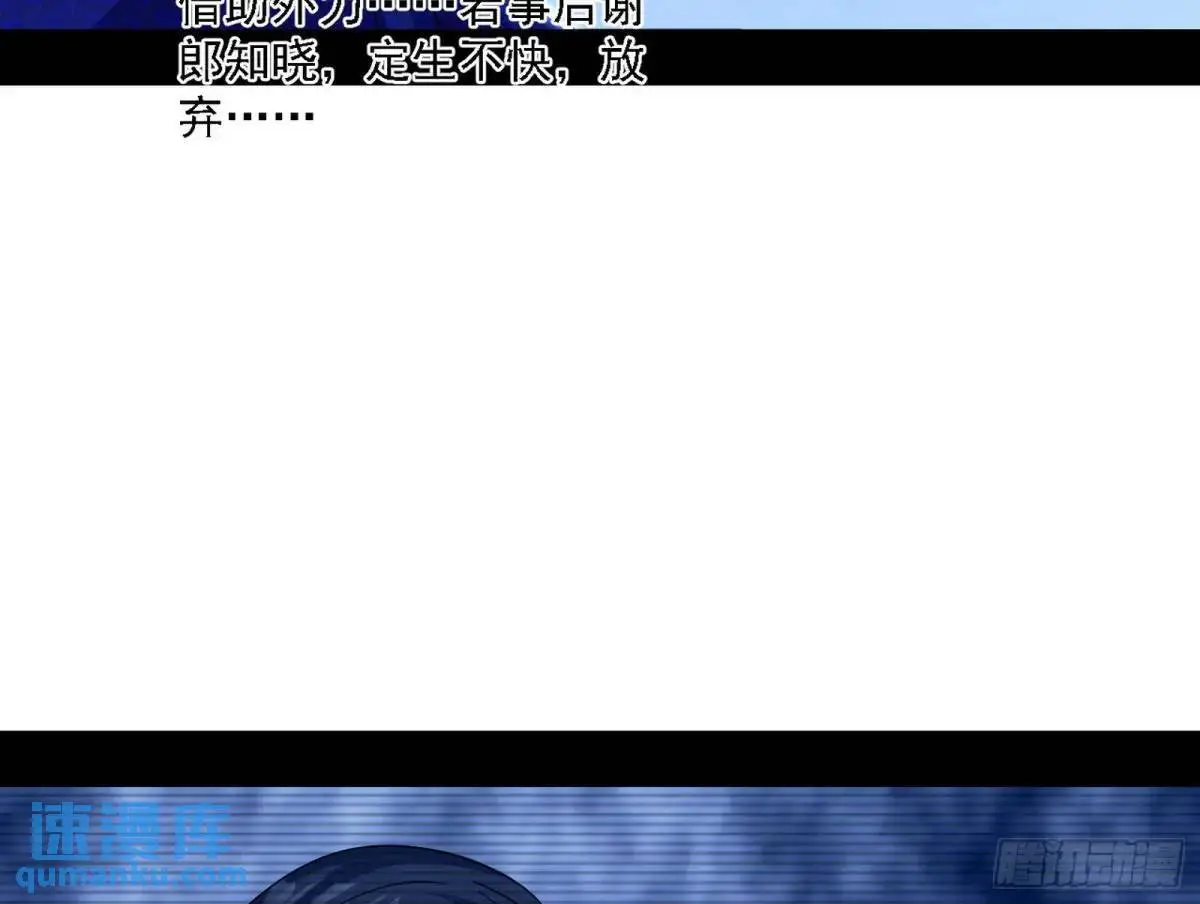 窃财骗色？36