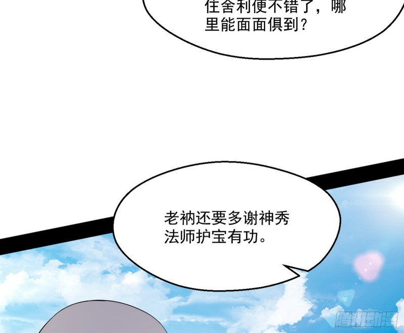 缘来是你34