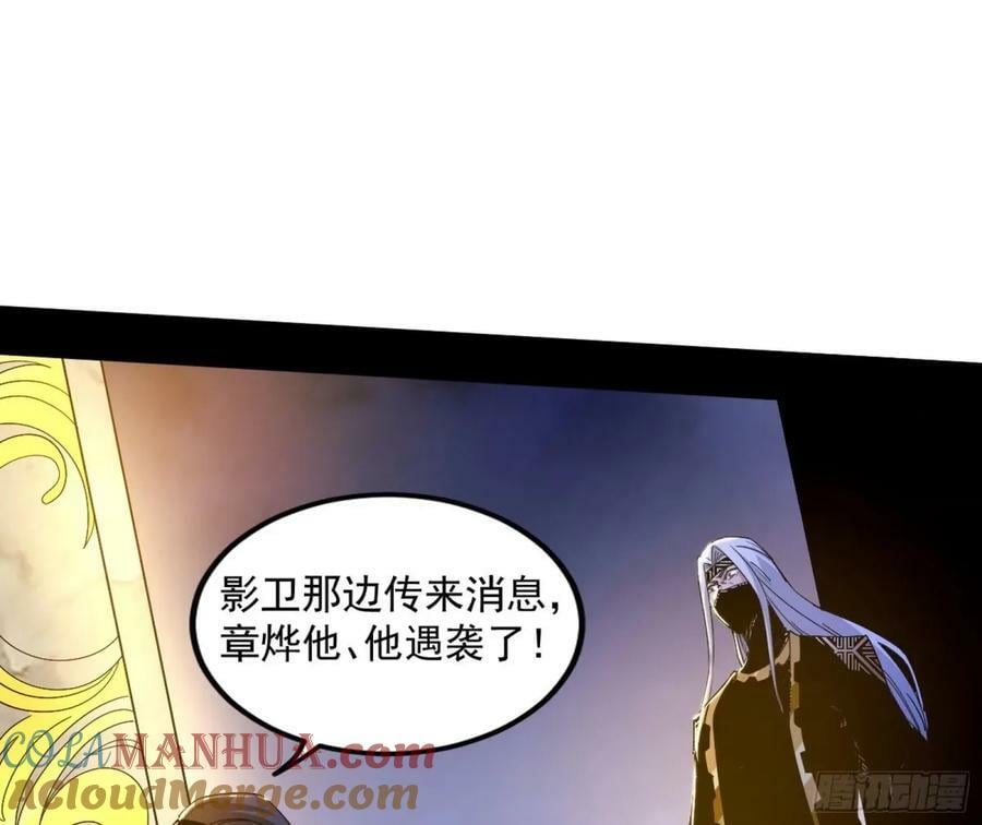 赤魉教的大秘密36