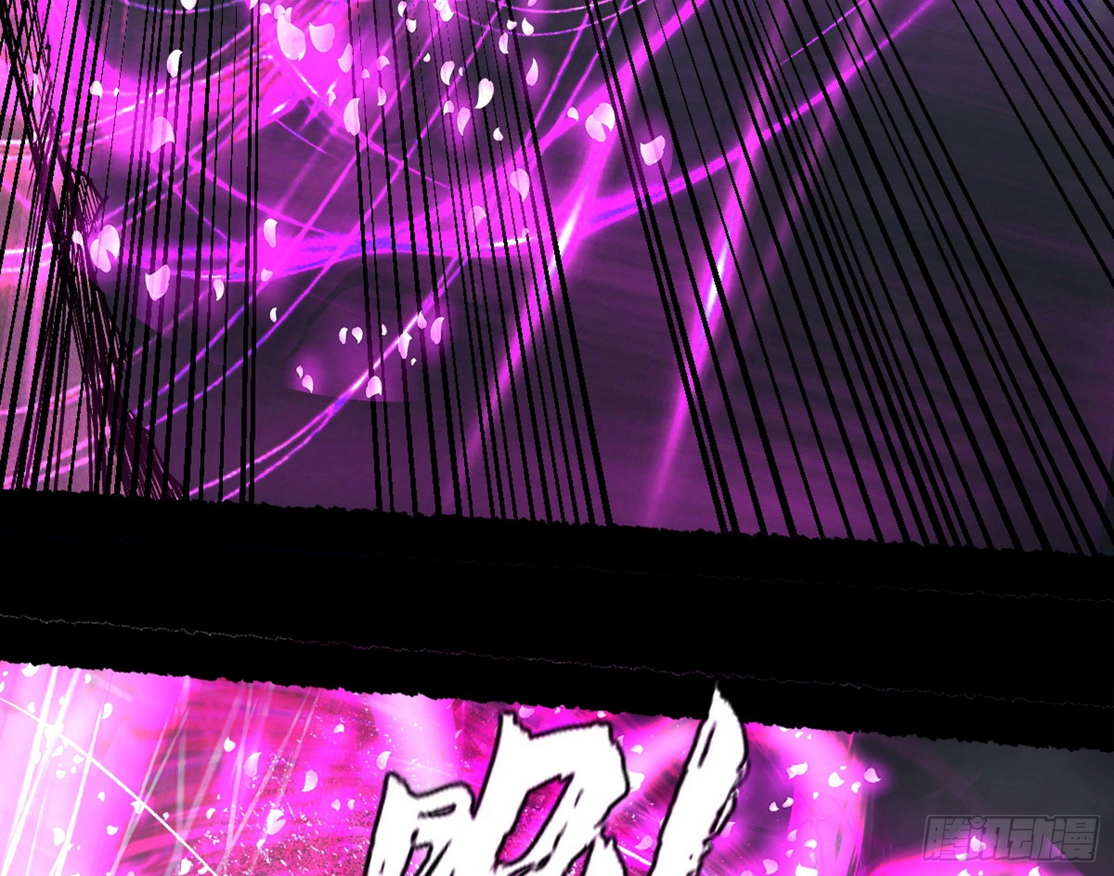 魔罗真功LV5与邪神元灵53