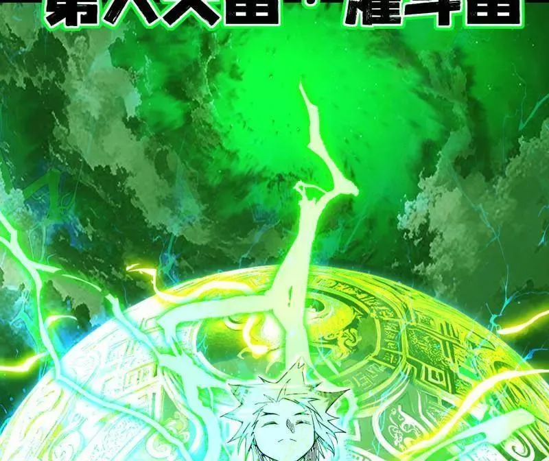 第462话 谢焱VS辨是非，神功不敌外挂45