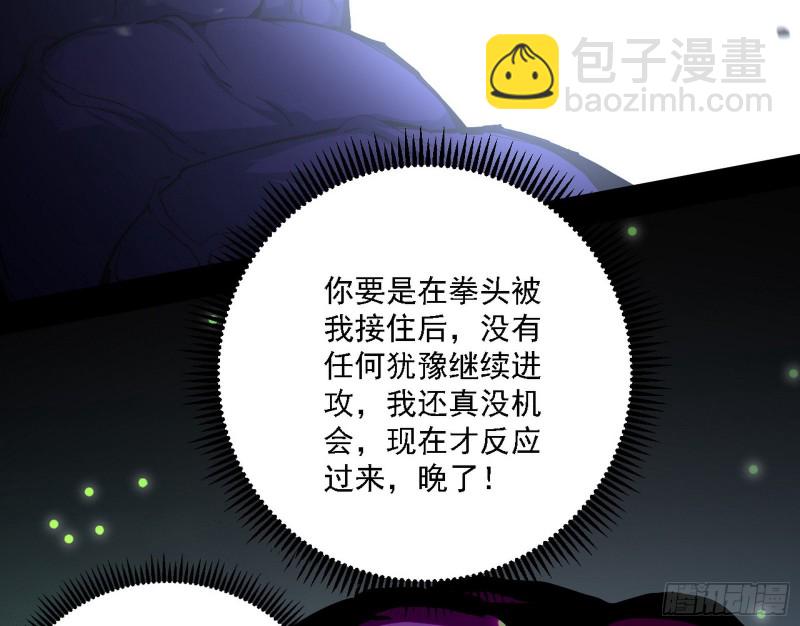八难受挫和谢焱的决胜一击79