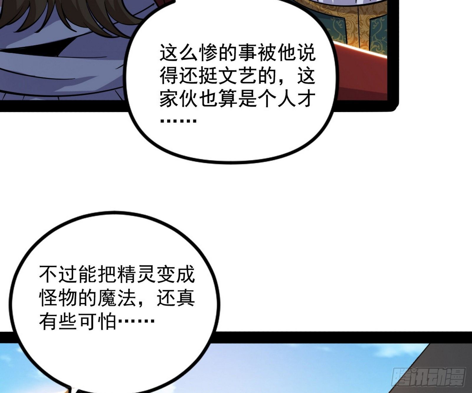 危机意识和嗅欲支31