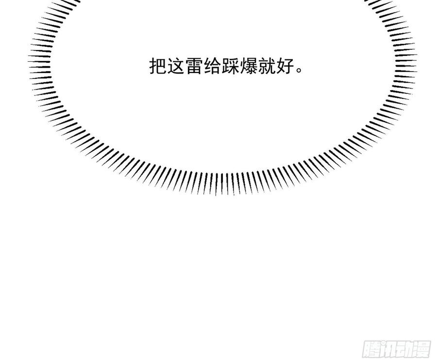 战略转进95