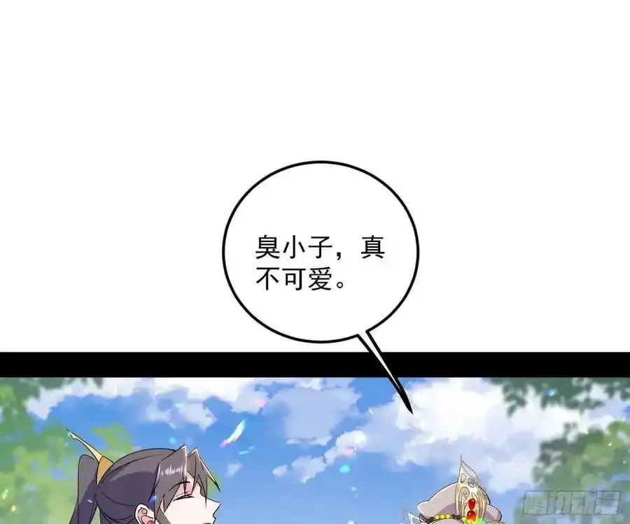 如愿以偿107