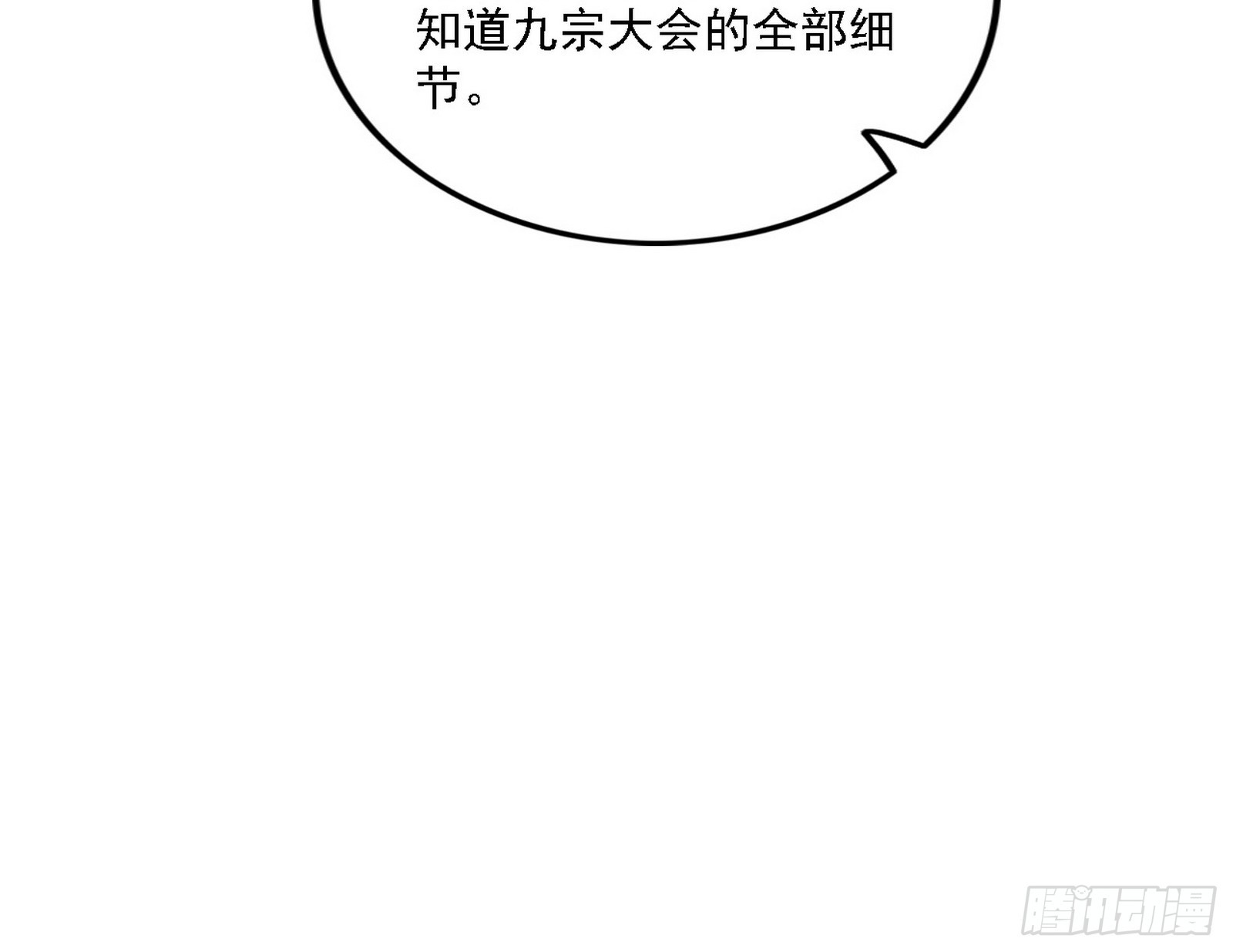 暗流涌动89