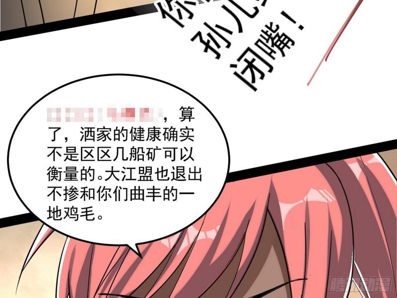见真章114