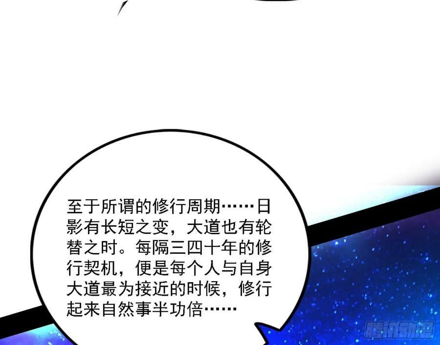 选择与另一条路53