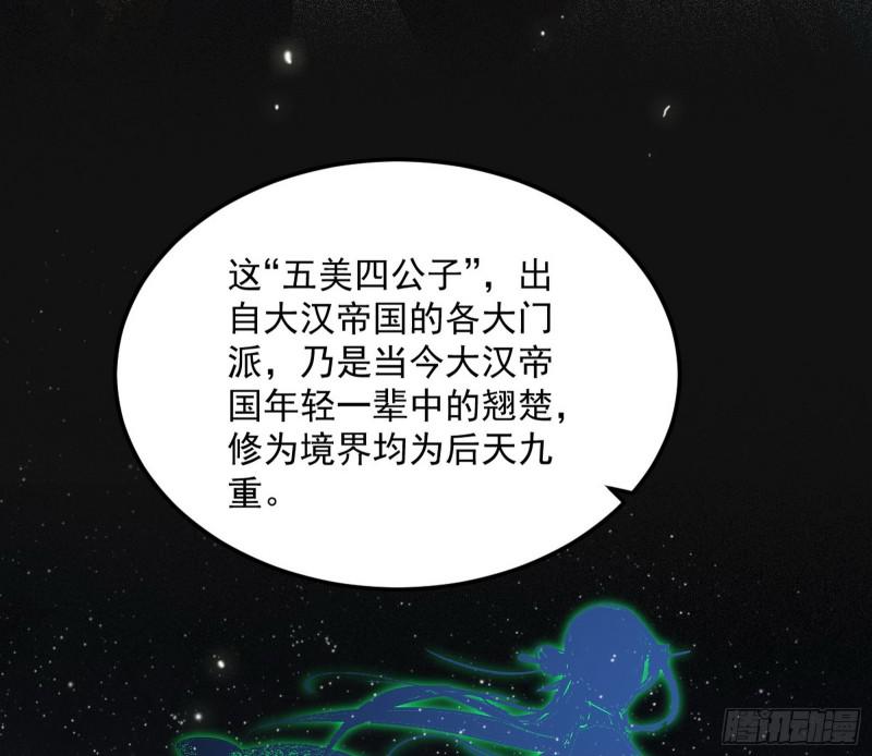 画风相似的人78