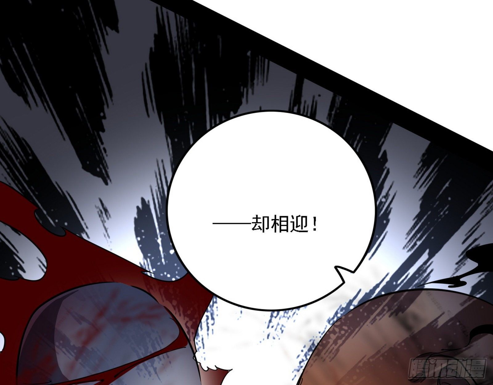 惑乱幻杀VS佛前佛后难101