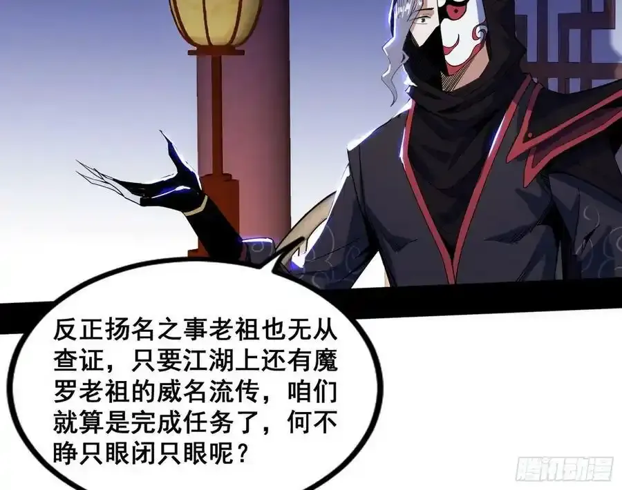 功法隐患与妖女的叮嘱134
