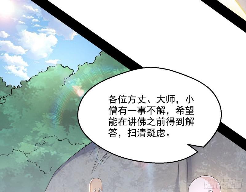 大乘佛法38