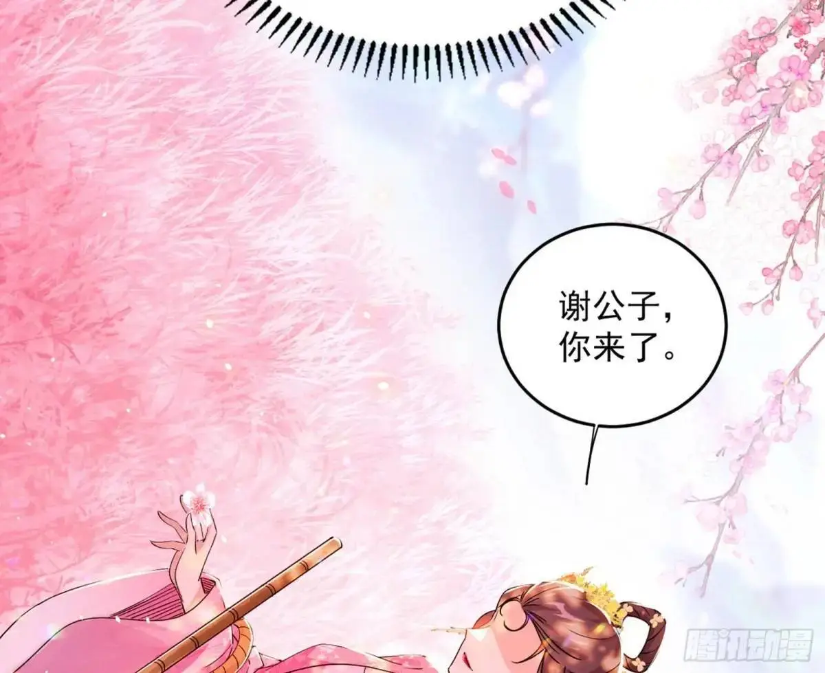 练绮罗的理由和姬云涛的梦境7