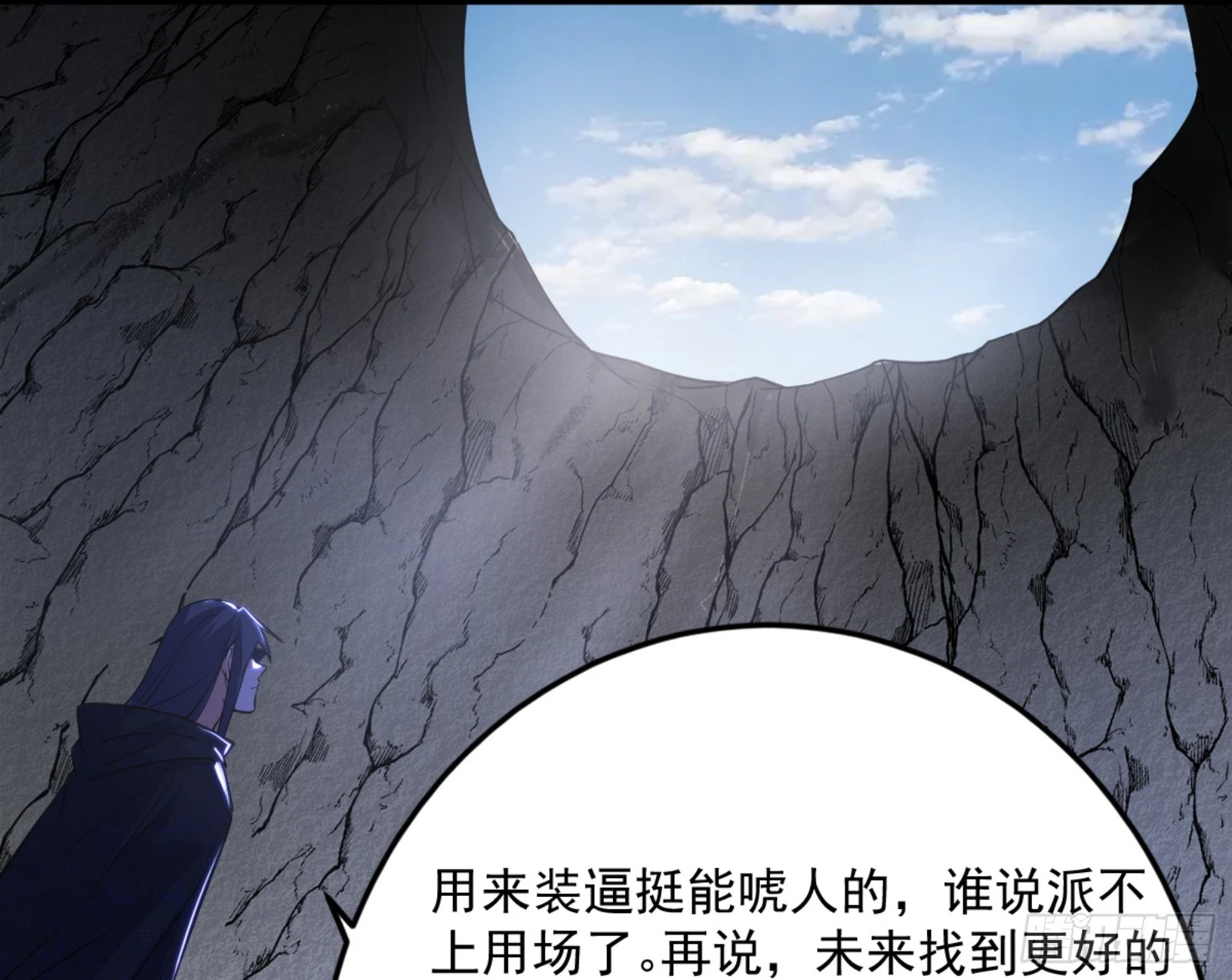 主世界的剑之大道166