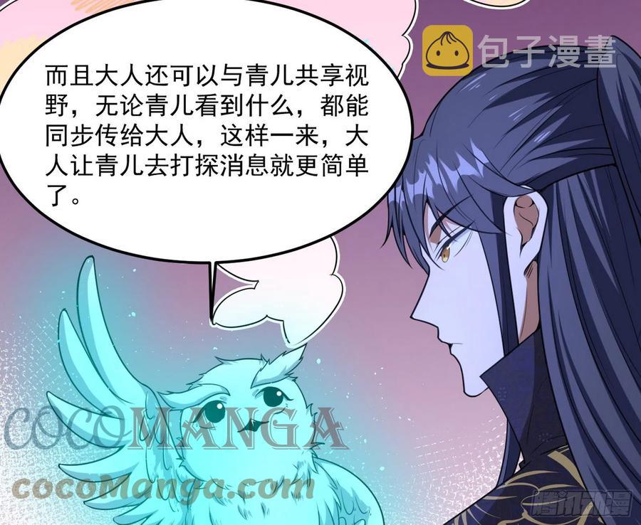 青儿带来的小惊喜44