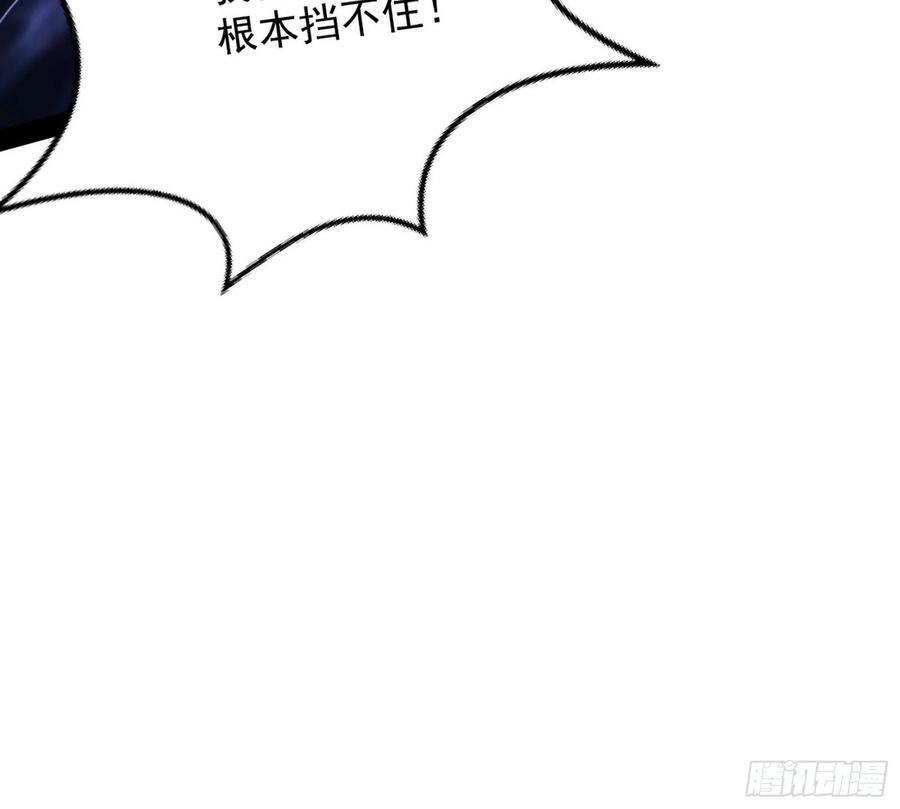 诡玉美人颜如玉101