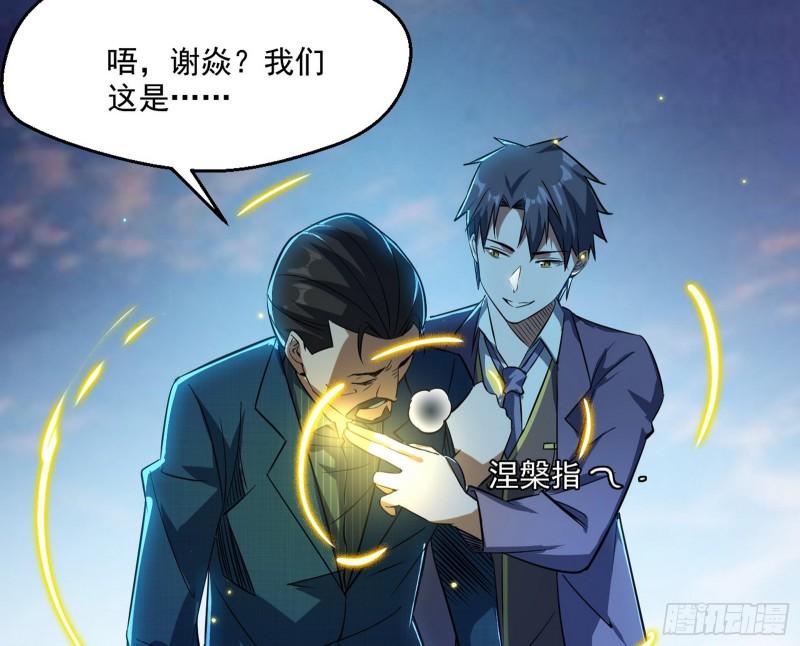 最后一战 盆满钵满153