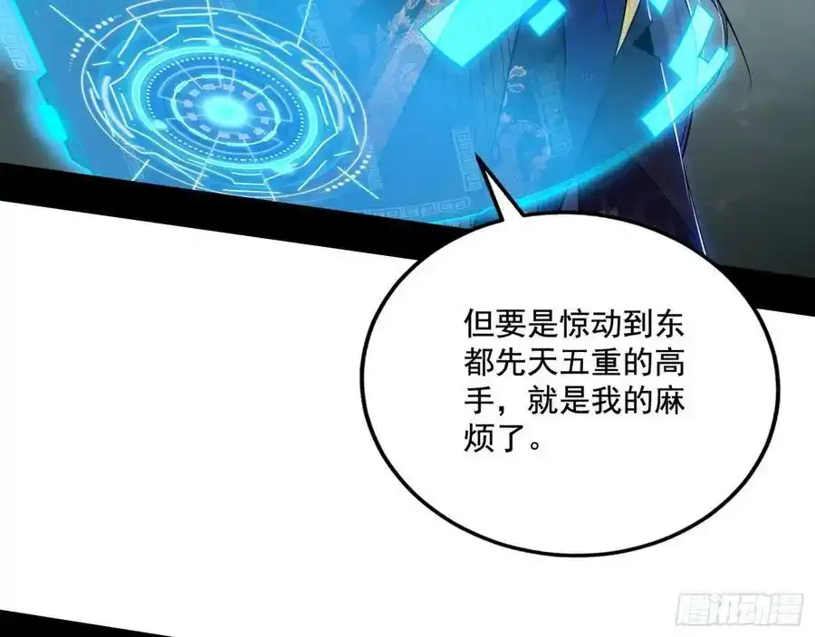 阴差阳错的收获 274