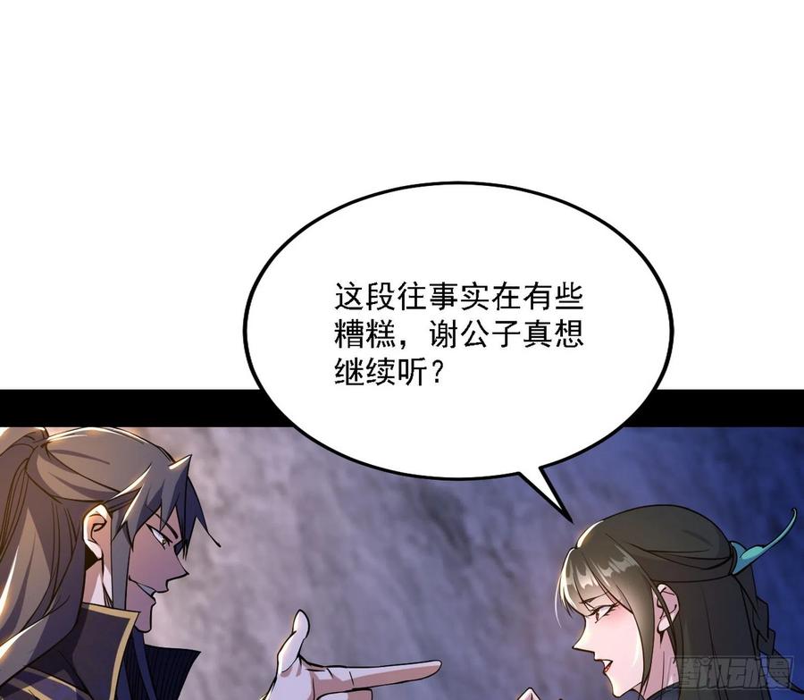 西岚宝库47