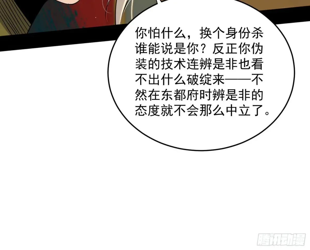 定计117