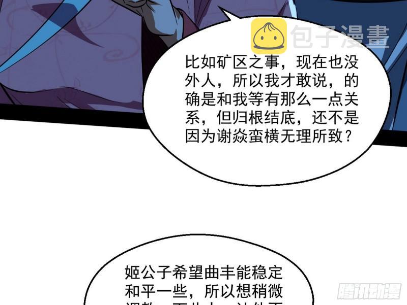 忠贞不二师嫣儿37