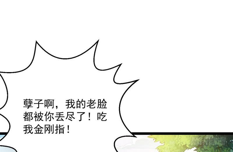 猎杀位面之子47
