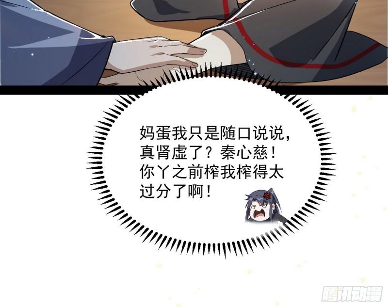 选儿子还是选情人？99
