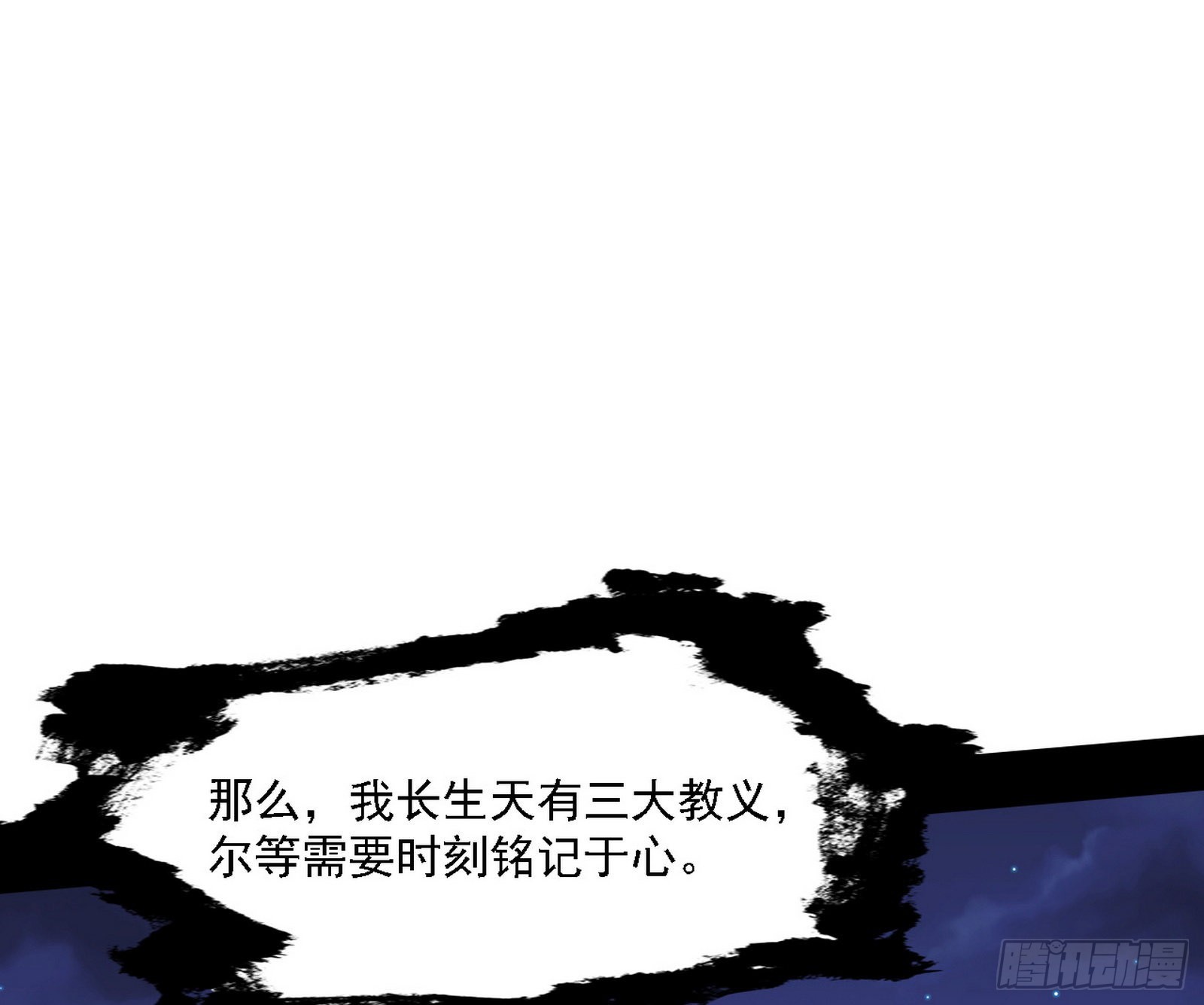 长生天90