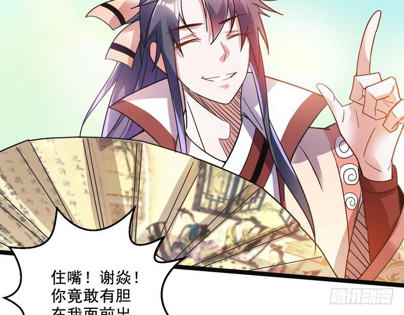 猎杀位面之子107