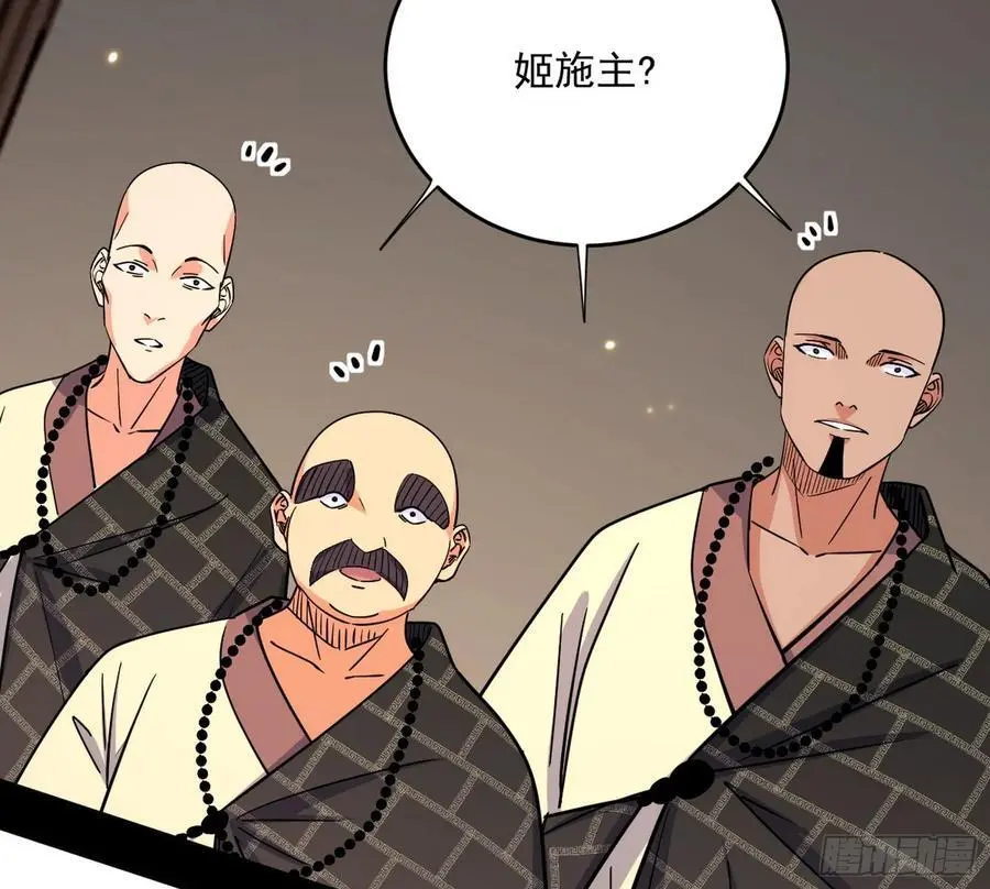 谢染之惑6
