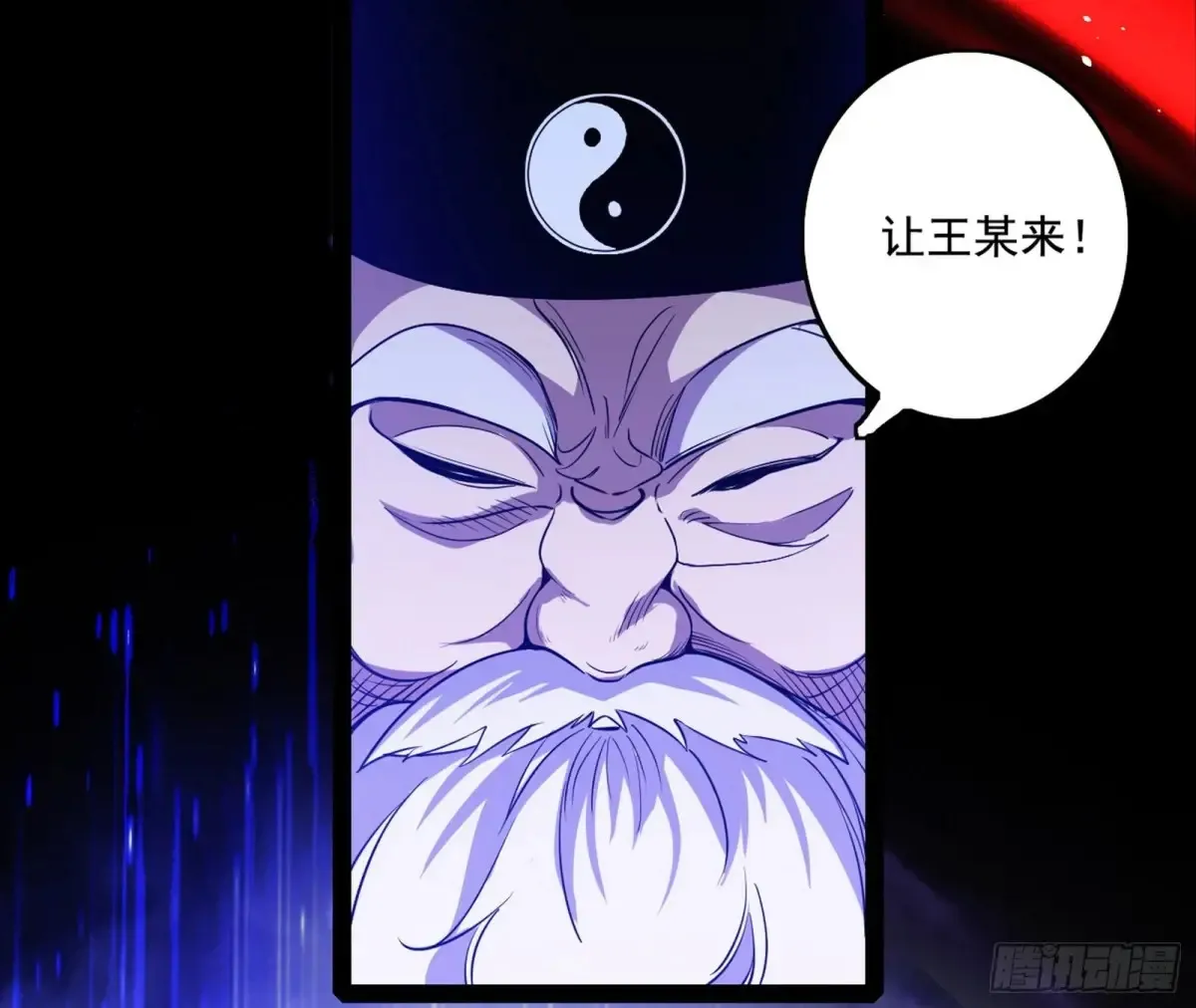 惨遭群殴的谢焱107