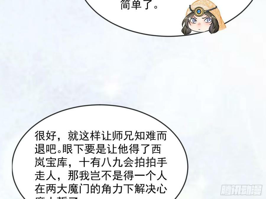 霸拳入剑126