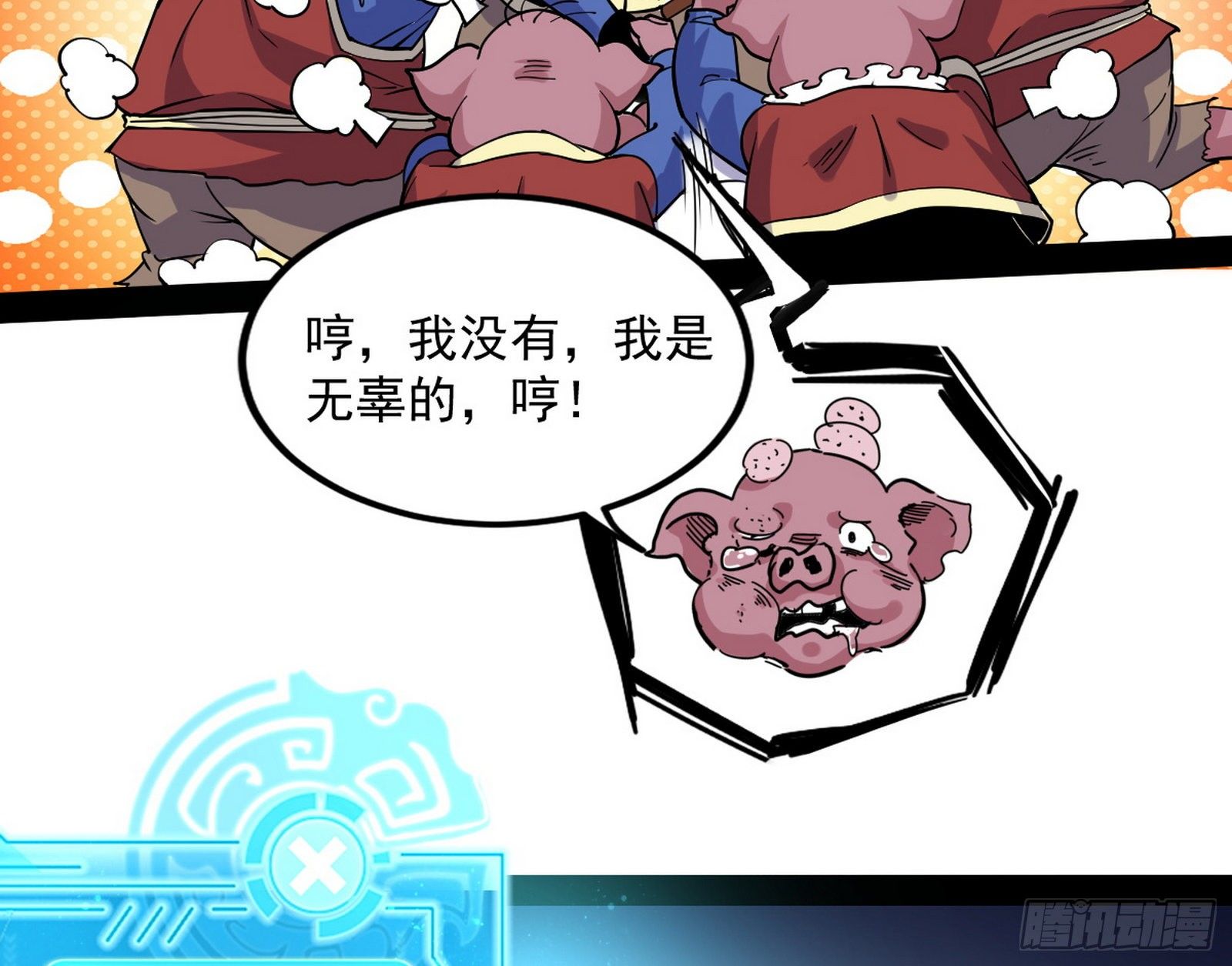 危机意识和嗅欲支154