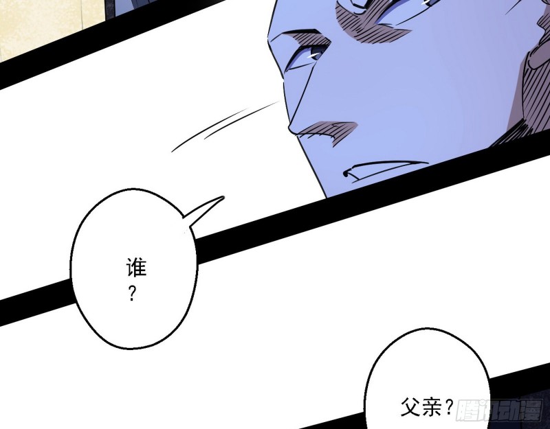 二天一心流31