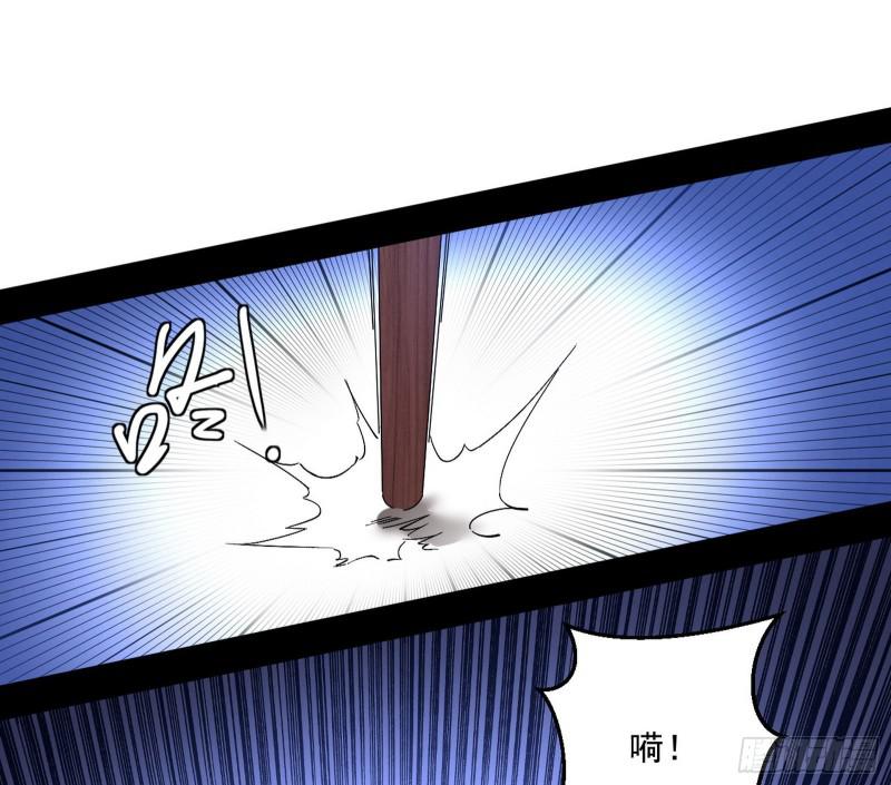 大师挂了12