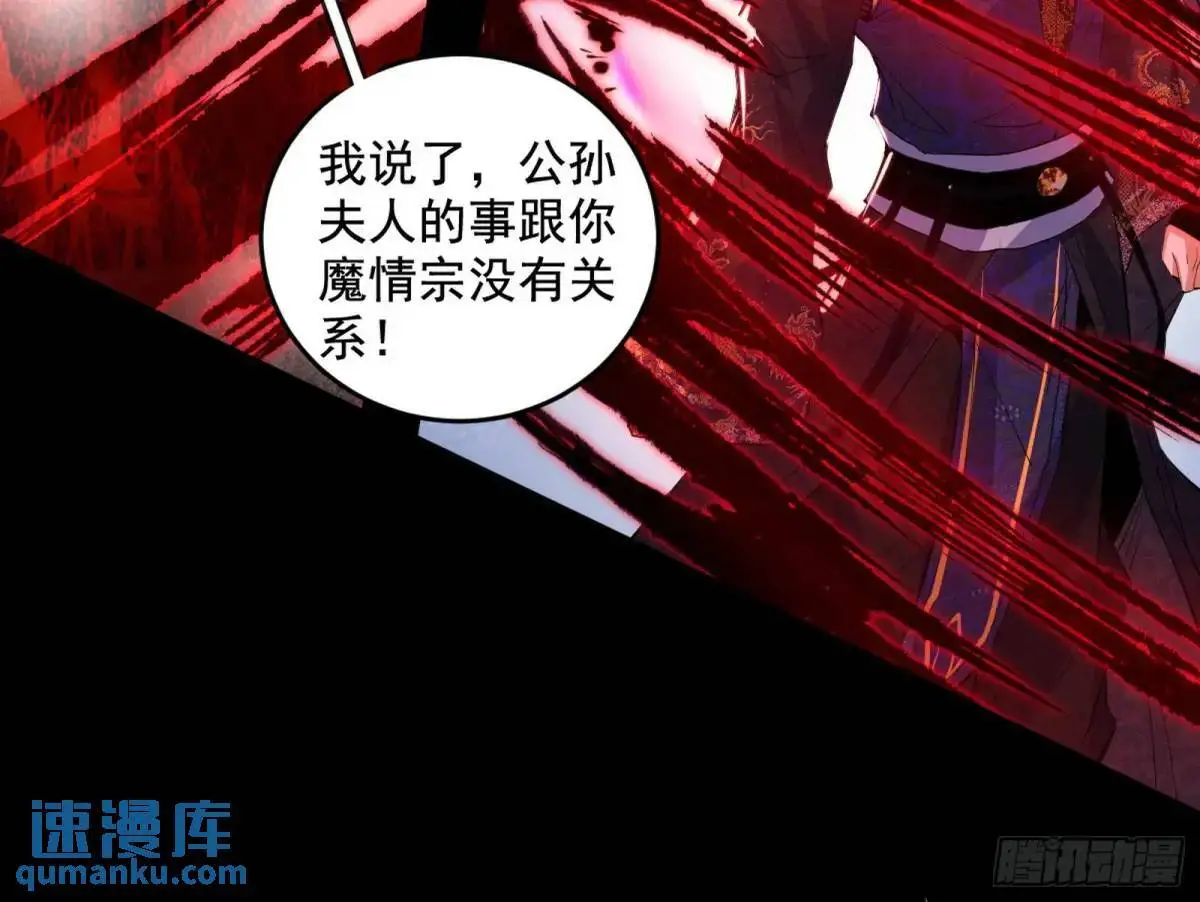 花间元灵在大唐的首秀119