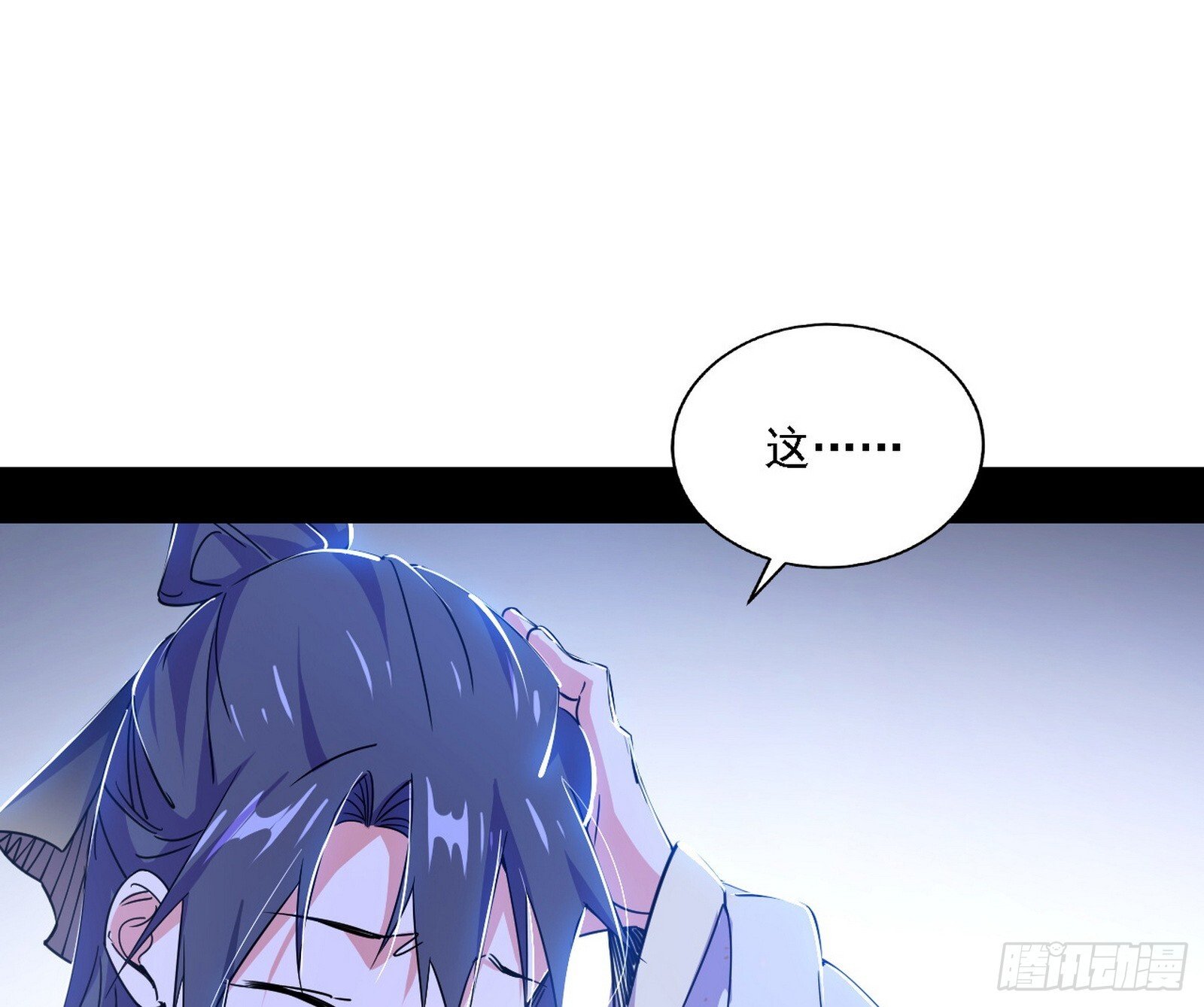 先天之谜、百岁寿限8
