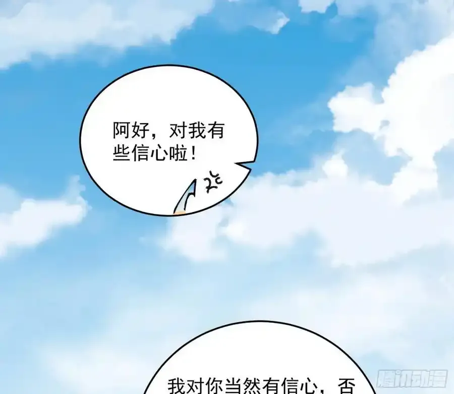 如愿以偿54