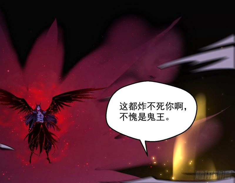 直播打鬼王100