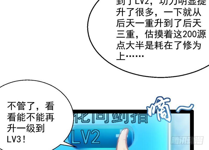我已经无敌啦！129