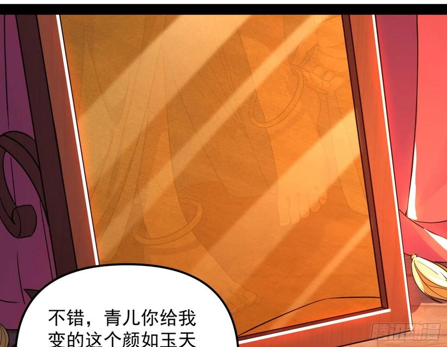 青儿带来的大惊喜93
