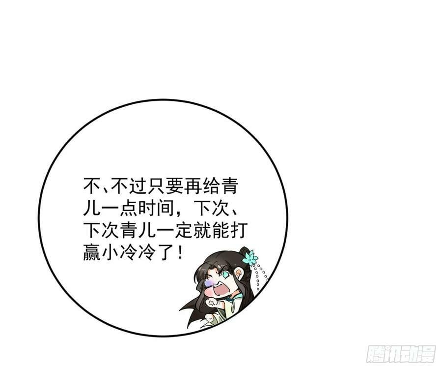 霸拳入剑93