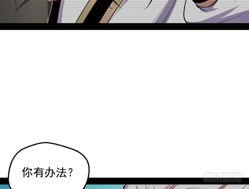 花间剑指97