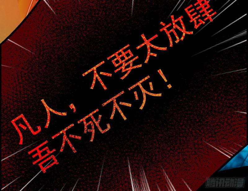 女鬼，速来助我修行！70