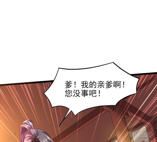 二次穿越，我是反派122