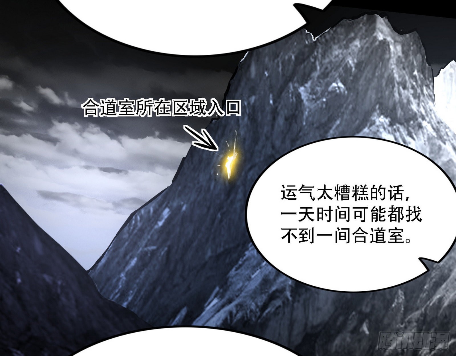 整装待发108