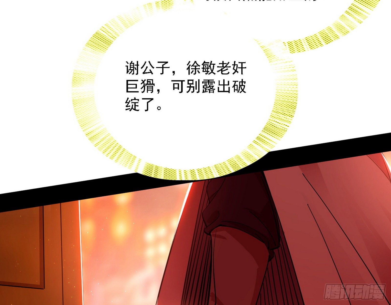 第一关10